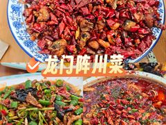 -龙门阵茶屋川菜馆(武康路店)
