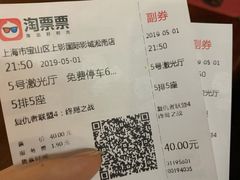 -SFC上影影城(淞南店)