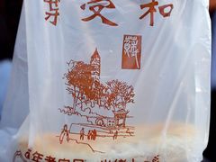 -叶受和(观前街店)