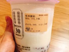 -我是酸奶君(壹方城店)
