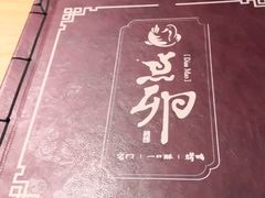 -顺承小院儿