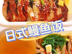 -鳗葉(万象城店)