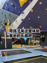 -反弹蹦床公园·亲子乐园·团建·派对(巴南万达店)