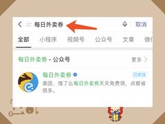 -陈添記·祖傳爽鱼皮·西关老字号(广州首店)