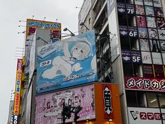 -秋叶原电器街
