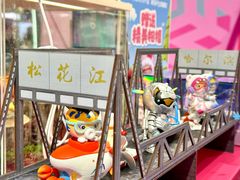 -凯德广场(学府店)