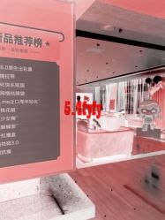 -Yestar杭州艺星医疗美容医院