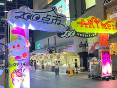 -上海第一八佰伴