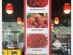 -湘聚南县土菜馆(龙山二路店)