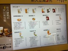 -炖物24章·顺时轻养茶(黄龙店)