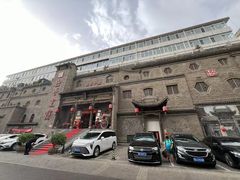 -山西会馆·晋菜·晋商宴·牌匾博物馆(胜利东街店)