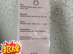 -O.P.S. CAFE