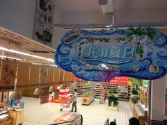 -大润发(浒关店)