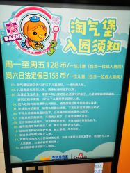 -万达宝贝王(上海浦江店)