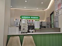 -书亦烧仙草(美术大楼店)