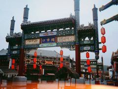 -横店圆明新园