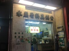 门面-公利真料竹蔗水(中环店)