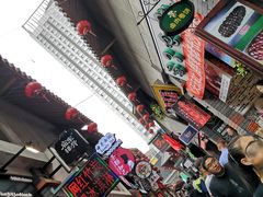 -歹街(金成店)
