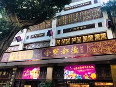 -点都德(聚福楼店)