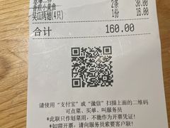 -金牌外婆家(苏州中心店)