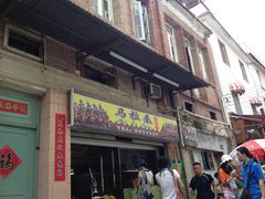 -马拉桑果汁(龙头路总店)