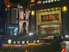 -寻梦盛唐主题水会(龙岗店)