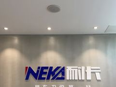 -龙膜耐卡汽车贴膜改装旗舰店(火车南站店)
