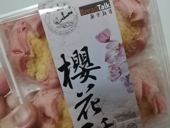 -面包新语(无锡M会员店)