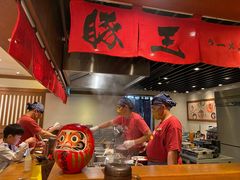 -豚王拉面(澳门银河店)