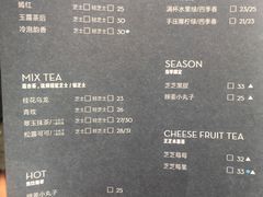 菜单-喜茶(北京三里屯太古里店)