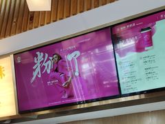 -霸王茶姬(五一路店)