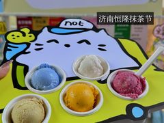 -济南恒隆广场