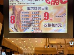 -伊藤洋华堂(高新店)