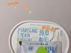 盒马草原纯酸奶-盒马鲜生(和谐广场店)