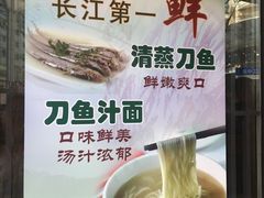 -老半斋(福州路店)