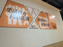 -黄小串·烤串海鲜涮牛肚(升龙广场店)