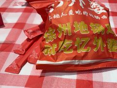 -忆外婆徐州菜·地锅鸡·生日宴(吴庄店)