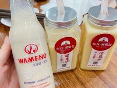 -东升灌浆包(辛庄街总店)