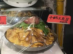 -鲁城往事(游客中心店)