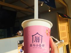 -厝内小眷村(福州永嘉天地店)