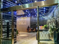 -星悦荟健身游泳(珠江新城店)