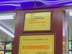 -宫廷糕点铺