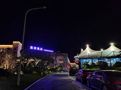 -贵阳高新惠诚食品有限公司