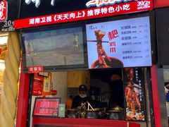 门面-八一路好吃街(雨田商务大厦店)