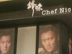 -英皇电影城(英皇集团中心IMAX店)
