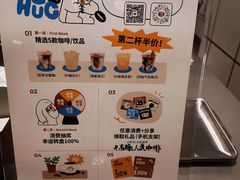 -有趣人类咖啡(永庆坊店)