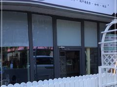 门面-Turka土耳咖 (滨海新区店)