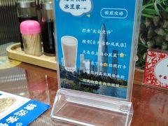 -日月永和中国餐饮名店(凤凰店)