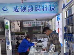 -成硕数码二手优品手机维修(七宝店)