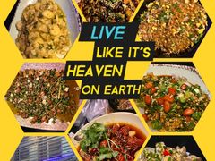 -醉小酒馆·川菜·江湖菜·重庆菜(观音桥旗舰店)